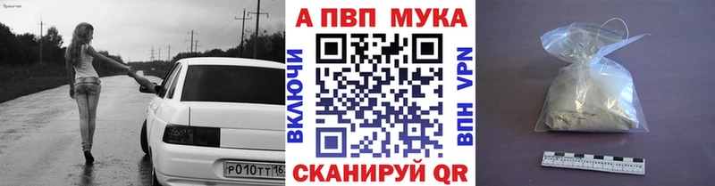 А ПВП VHQ  как найти закладки  Муравленко 