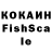 Альфа ПВП VHQ roma ovanesan