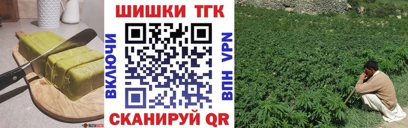 даркнет сайт  Муравленко  Печенье с ТГК конопля 