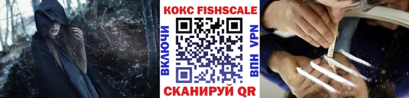 КОКАИН Колумбийский  ОМГ ОМГ вход  Муравленко 