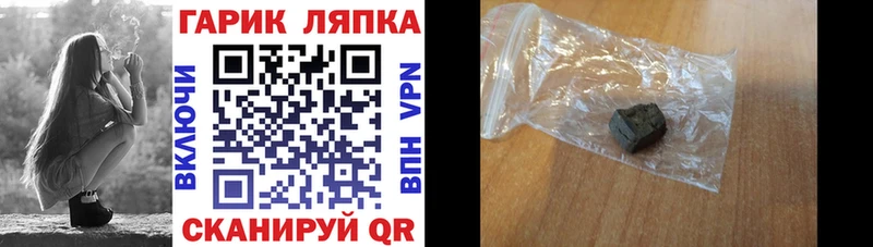 Гашиш Изолятор  Муравленко 