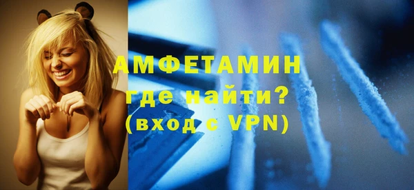 меф VHQ Богородицк
