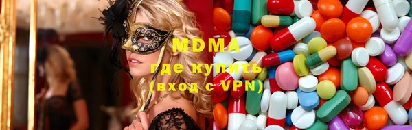 спайс Богородск