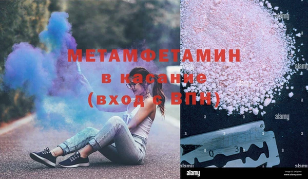 меф VHQ Богородицк