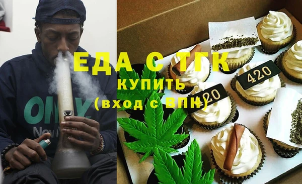 спайс Богородск