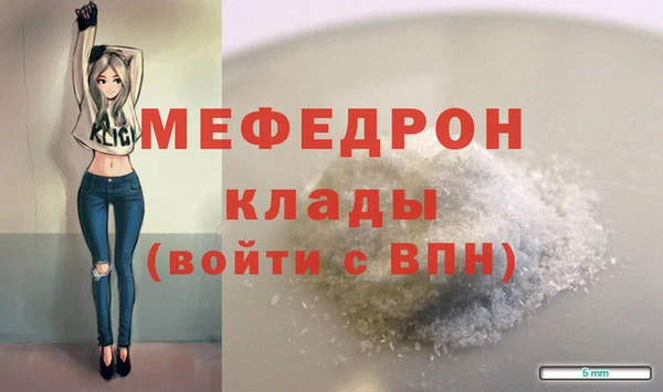 меф VHQ Богородицк