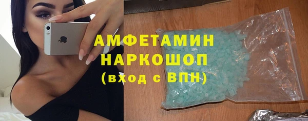 спайс Богородск