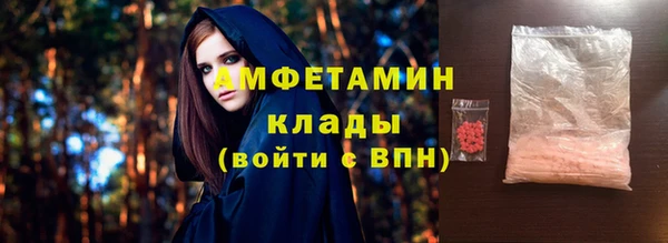 спайс Богородск