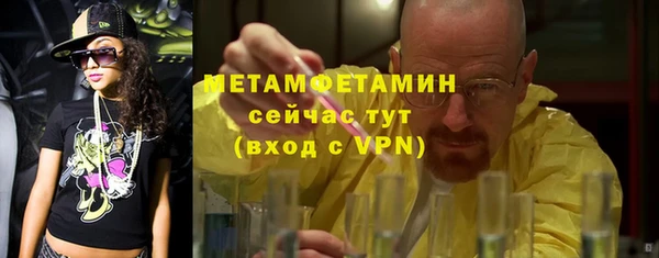 спайс Богородск