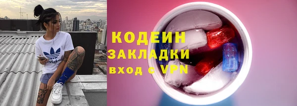 меф VHQ Богородицк
