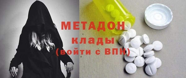 спайс Богородск