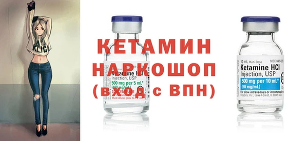 меф VHQ Богородицк
