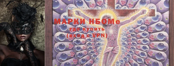 меф VHQ Богородицк