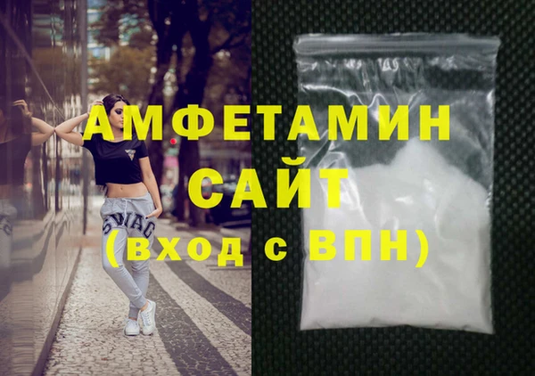 меф VHQ Богородицк