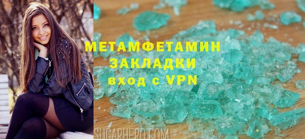 меф VHQ Богородицк