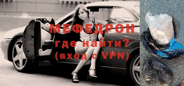 меф VHQ Богородицк