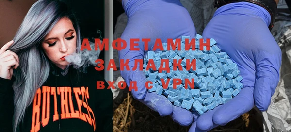 спайс Богородск