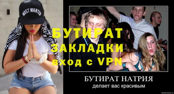 MDMA Бугульма