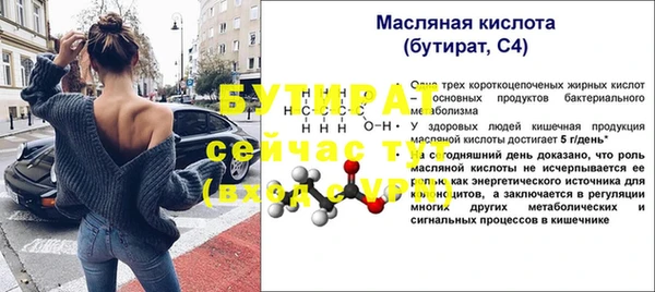 спайс Богородск