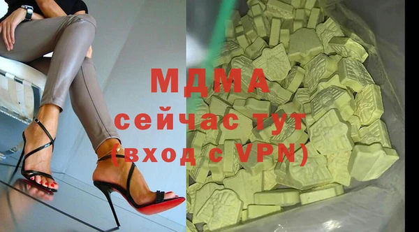 метамфетамин Бронницы