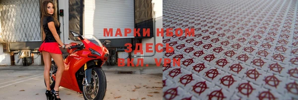 меф VHQ Богородицк