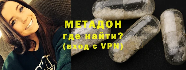MDMA Бугульма