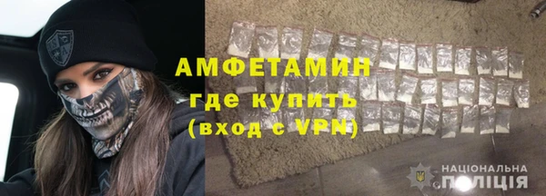 метамфетамин Бронницы
