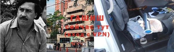 меф VHQ Богородицк