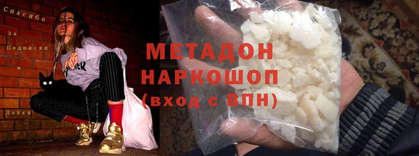 спайс Богородск