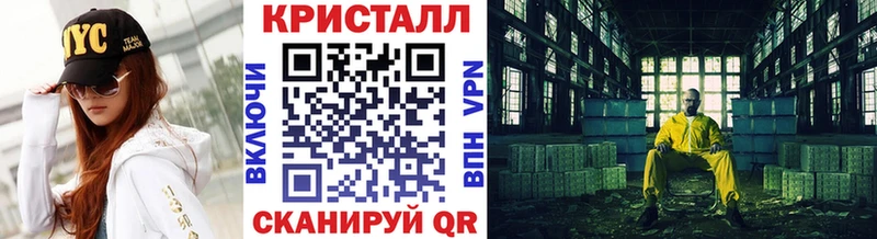 Метамфетамин Декстрометамфетамин 99.9%  Муравленко 